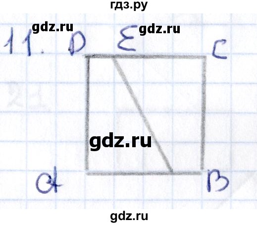 ГДЗ по геометрии 8 класс Смирнов   §24 - 11, Решебник