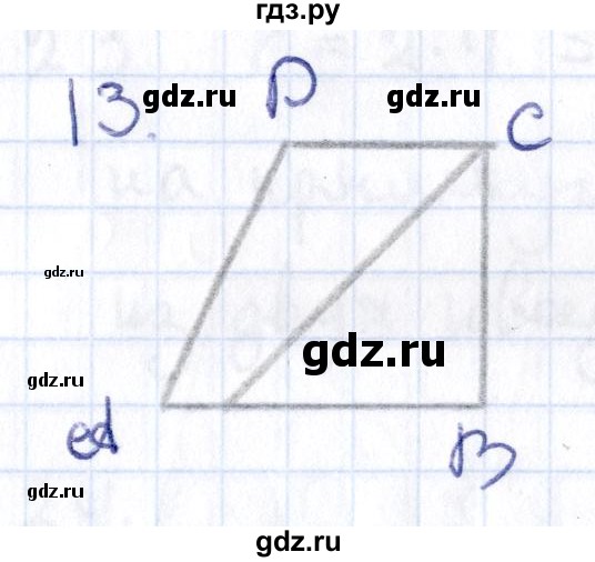 ГДЗ по геометрии 8 класс Смирнов   §24 - 13, Решебник