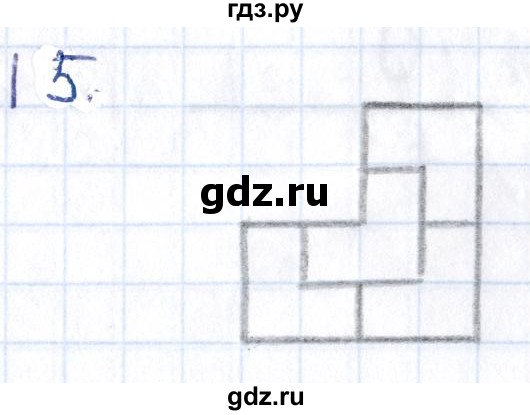 ГДЗ по геометрии 8 класс Смирнов   §24 - 15, Решебник
