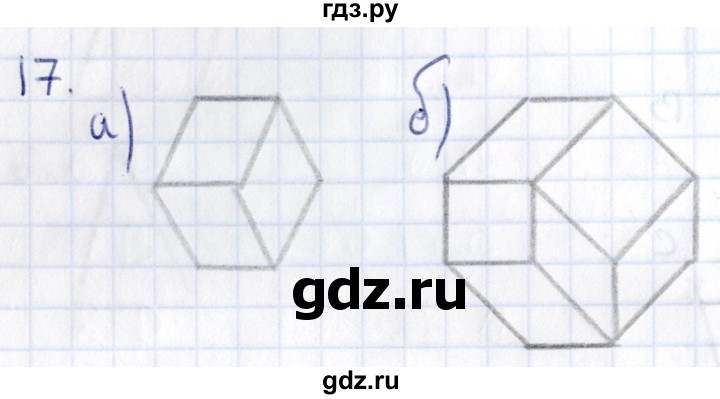ГДЗ по геометрии 8 класс Смирнов   §24 - 17, Решебник