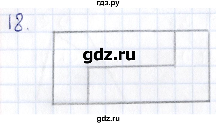 ГДЗ по геометрии 8 класс Смирнов   §24 - 18, Решебник