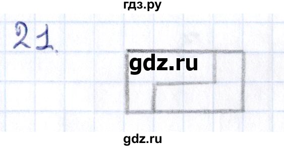 ГДЗ по геометрии 8 класс Смирнов   §24 - 21, Решебник