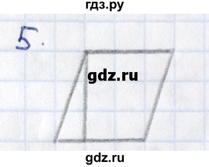 ГДЗ по геометрии 8 класс Смирнов   §24 - 5, Решебник