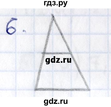 ГДЗ по геометрии 8 класс Смирнов   §24 - 6, Решебник