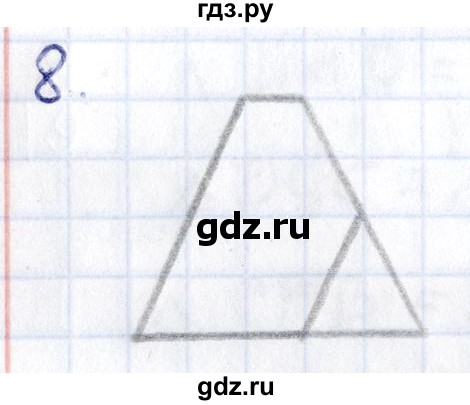 ГДЗ по геометрии 8 класс Смирнов   §24 - 8, Решебник