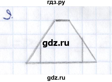 ГДЗ по геометрии 8 класс Смирнов   §24 - 9, Решебник