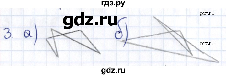 ГДЗ по геометрии 8 класс Смирнов   повторение курса 8 класса - 3, Решебник