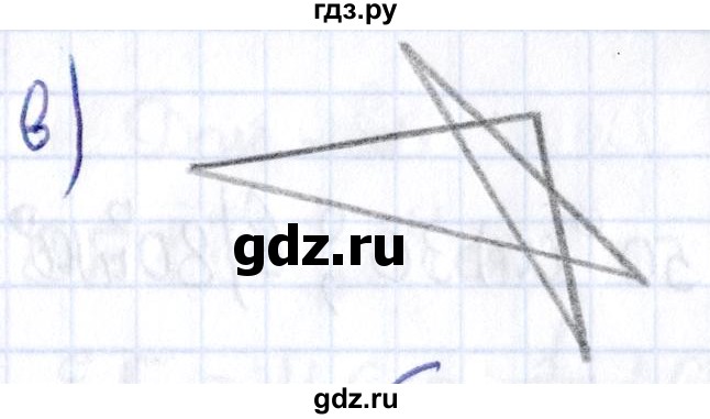 ГДЗ по геометрии 8 класс Смирнов   повторение курса 8 класса - 3, Решебник