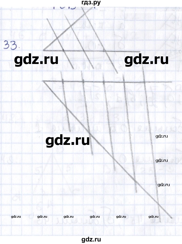 ГДЗ по геометрии 8 класс Смирнов   повторение курса 8 класса - 33, Решебник