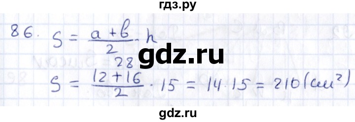 ГДЗ по геометрии 8 класс Смирнов   повторение курса 8 класса - 86, Решебник