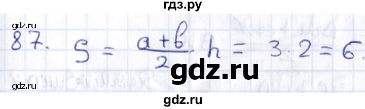 ГДЗ по геометрии 8 класс Смирнов   повторение курса 8 класса - 87, Решебник