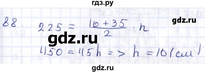 ГДЗ по геометрии 8 класс Смирнов   повторение курса 8 класса - 88, Решебник