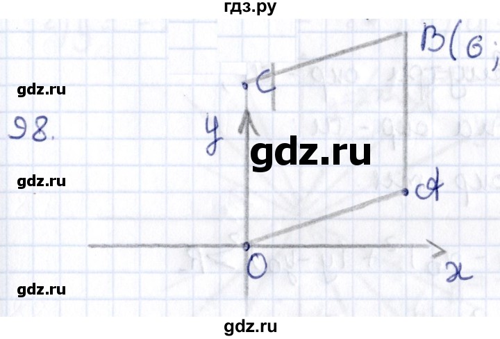 ГДЗ по геометрии 8 класс Смирнов   повторение курса 8 класса - 98, Решебник