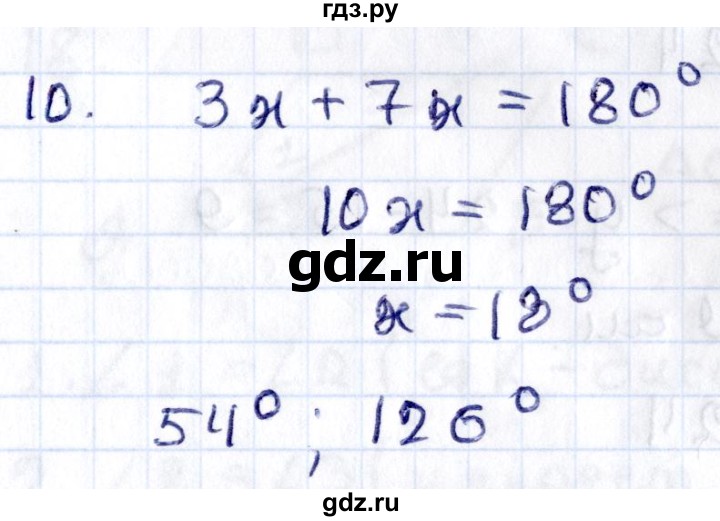 ГДЗ по геометрии 8 класс Смирнов   §4 - 10, Решебник