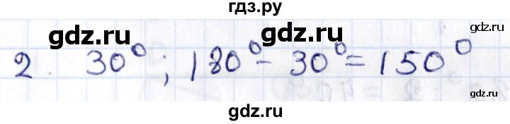 ГДЗ по геометрии 8 класс Смирнов   §4 - 2, Решебник