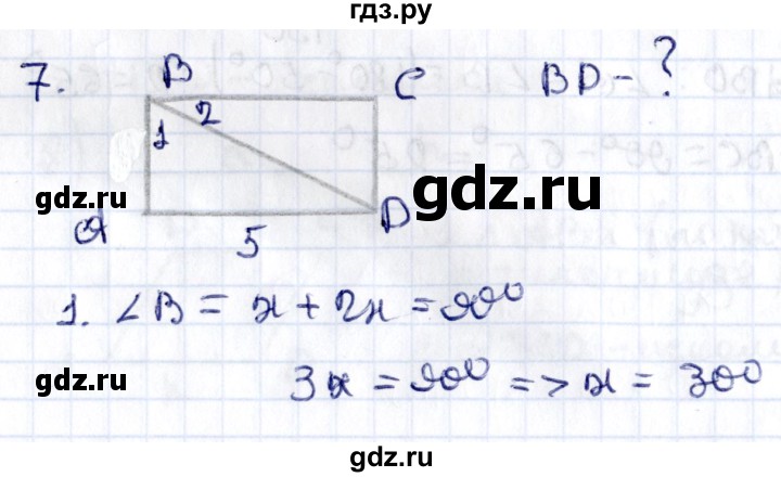 ГДЗ по геометрии 8 класс Смирнов   §6 - 7, Решебник