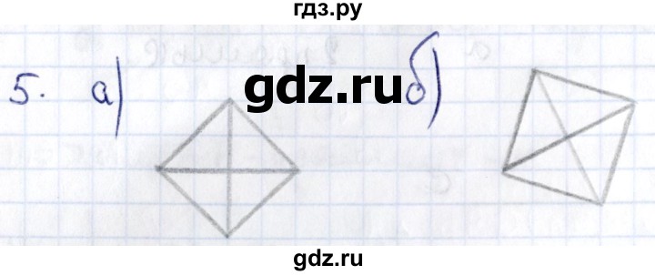 ГДЗ по геометрии 8 класс Смирнов   §7 - 5, Решебник