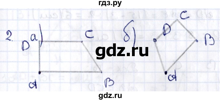 ГДЗ по геометрии 8 класс Смирнов   §9 - 2, Решебник