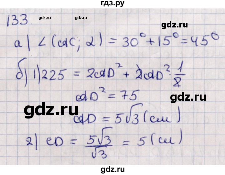 ГДЗ по геометрии 10‐11 класс Солтан  Общественно-гуманитарное направление 10 класс / задача - 133, Решебник