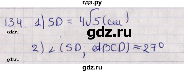 ГДЗ по геометрии 10‐11 класс Солтан  Общественно-гуманитарное направление 10 класс / задача - 134, Решебник