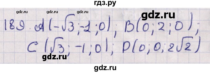 ГДЗ по геометрии 10‐11 класс Солтан  Общественно-гуманитарное направление 10 класс / задача - 189, Решебник