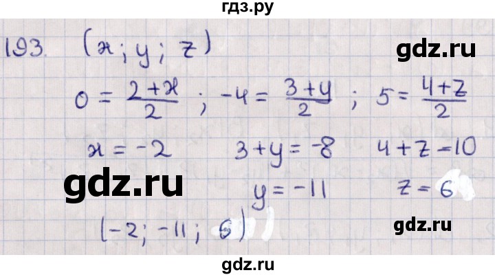 ГДЗ по геометрии 10‐11 класс Солтан  Общественно-гуманитарное направление 10 класс / задача - 193, Решебник