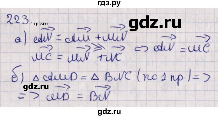 ГДЗ по геометрии 10‐11 класс Солтан  Общественно-гуманитарное направление 10 класс / задача - 223, Решебник
