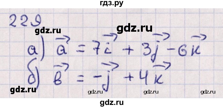 ГДЗ по геометрии 10‐11 класс Солтан  Общественно-гуманитарное направление 10 класс / задача - 229, Решебник