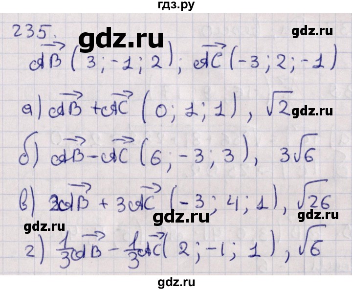 ГДЗ по геометрии 10‐11 класс Солтан  Общественно-гуманитарное направление 10 класс / задача - 235, Решебник
