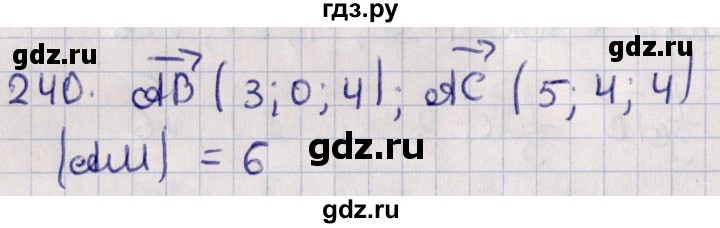 ГДЗ по геометрии 10‐11 класс Солтан  Общественно-гуманитарное направление 10 класс / задача - 240, Решебник