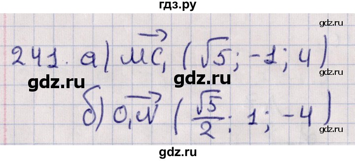 ГДЗ по геометрии 10‐11 класс Солтан  Общественно-гуманитарное направление 10 класс / задача - 241, Решебник