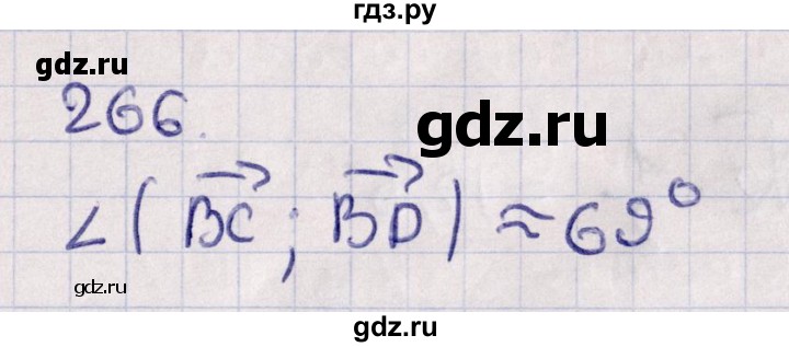 ГДЗ по геометрии 10‐11 класс Солтан  Общественно-гуманитарное направление 10 класс / задача - 266, Решебник
