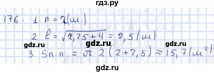 ГДЗ по геометрии 10‐11 класс Солтан  Общественно-гуманитарное направление 11 класс / задача - 176, Решебник