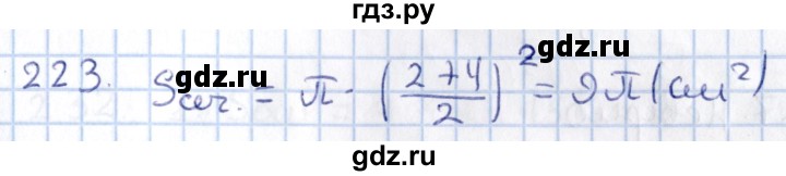 ГДЗ по геометрии 10‐11 класс Солтан  Общественно-гуманитарное направление 11 класс / задача - 223, Решебник