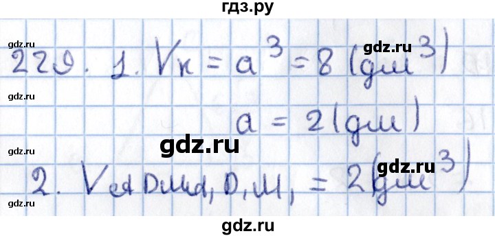 ГДЗ по геометрии 10‐11 класс Солтан  Общественно-гуманитарное направление 11 класс / задача - 229, Решебник