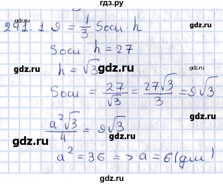 ГДЗ по геометрии 10‐11 класс Солтан  Общественно-гуманитарное направление 11 класс / задача - 241, Решебник