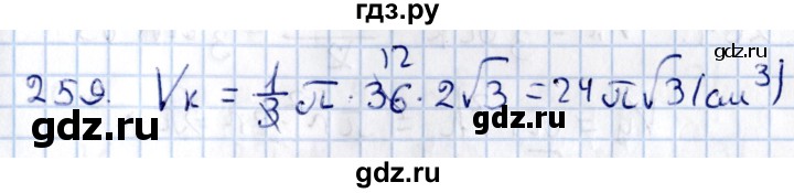 ГДЗ по геометрии 10‐11 класс Солтан  Общественно-гуманитарное направление 11 класс / задача - 259, Решебник