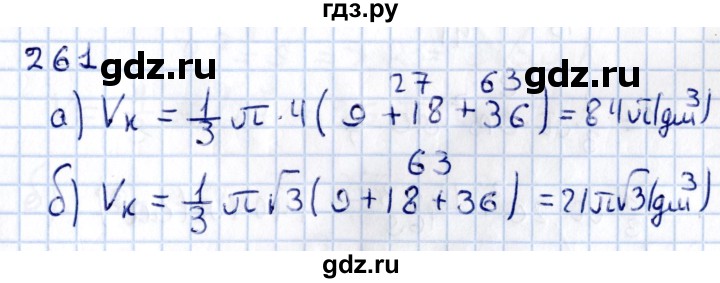 ГДЗ по геометрии 10‐11 класс Солтан  Общественно-гуманитарное направление 11 класс / задача - 261, Решебник