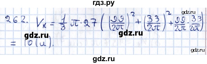 ГДЗ по геометрии 10‐11 класс Солтан  Общественно-гуманитарное направление 11 класс / задача - 262, Решебник