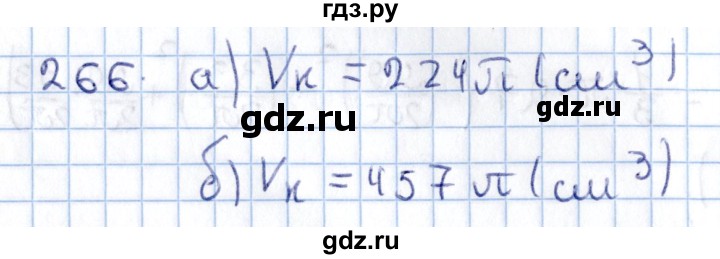 ГДЗ по геометрии 10‐11 класс Солтан  Общественно-гуманитарное направление 11 класс / задача - 266, Решебник