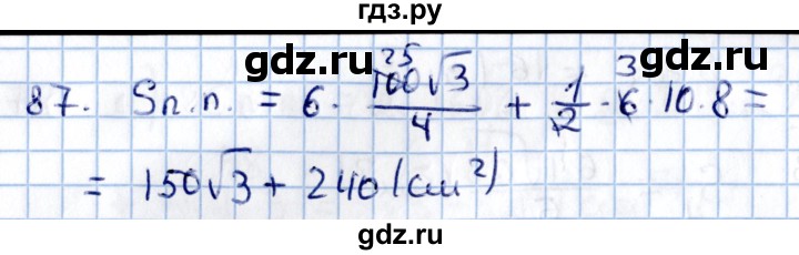 ГДЗ по геометрии 10‐11 класс Солтан  Общественно-гуманитарное направление 11 класс / задача - 87, Решебник