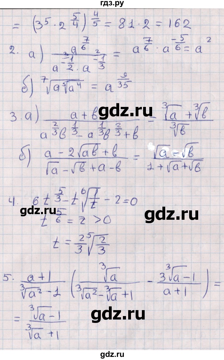 ГДЗ по алгебре 9 класс Журавлев контрольные и самостоятельные работы  алгебра / контрольные работы / К-6 - Вариант 3, Решебник