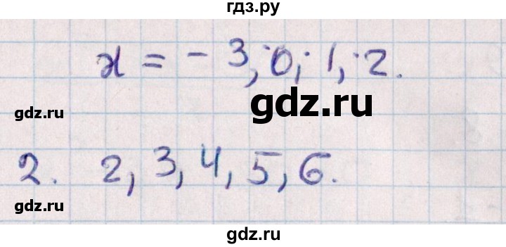 ГДЗ по алгебре 9 класс Журавлев контрольные и самостоятельные работы  алгебра / самостоятельные работы / С-7 - Вариант 3, Решебник