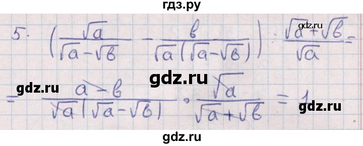 ГДЗ по алгебре 9 класс Журавлев контрольные и самостоятельные работы  алгебра / контрольные работы / К-6 - Вариант 1, Решебник