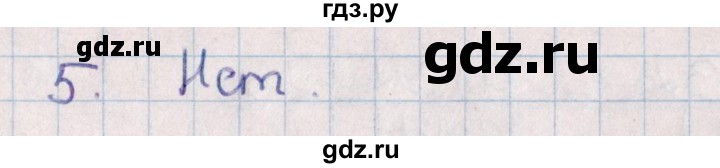 ГДЗ по алгебре 9 класс Журавлев контрольные и самостоятельные работы  алгебра / контрольные работы / К-9 - Вариант 1, Решебник