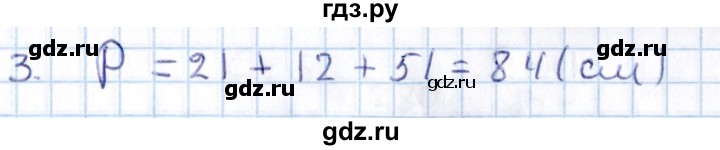 ГДЗ по алгебре 9 класс Журавлев контрольные и самостоятельные работы  геометрия / Погорелов / самостоятельные работы / С-3 - Вариант 4, Решебник