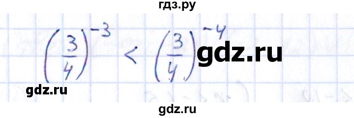 ГДЗ по алгебре 9 класс Кузнецова сборник заданий  раздел 1 / работа 40. вариант - 2, Решебник