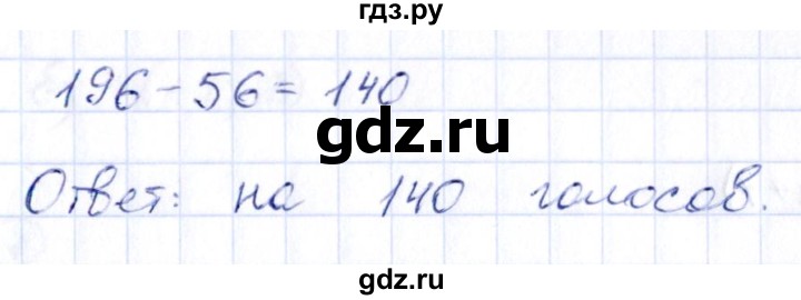 ГДЗ по алгебре 9 класс Кузнецова сборник заданий  раздел 1 / работа 64. вариант - 1, Решебник