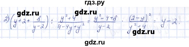 ГДЗ по алгебре 9 класс Кузнецова сборник заданий  раздел 2 - 14, Решебник