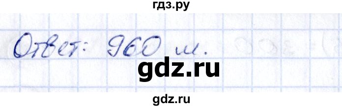 ГДЗ по алгебре 9 класс Кузнецова сборник заданий  раздел 2 - 220, Решебник